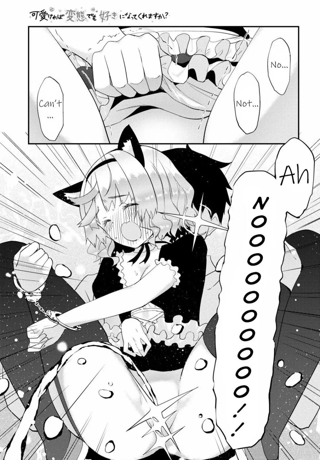 Page 12 of Chapter 31