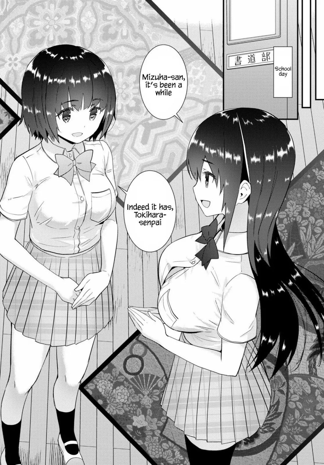 Page 17 of Chapter 31