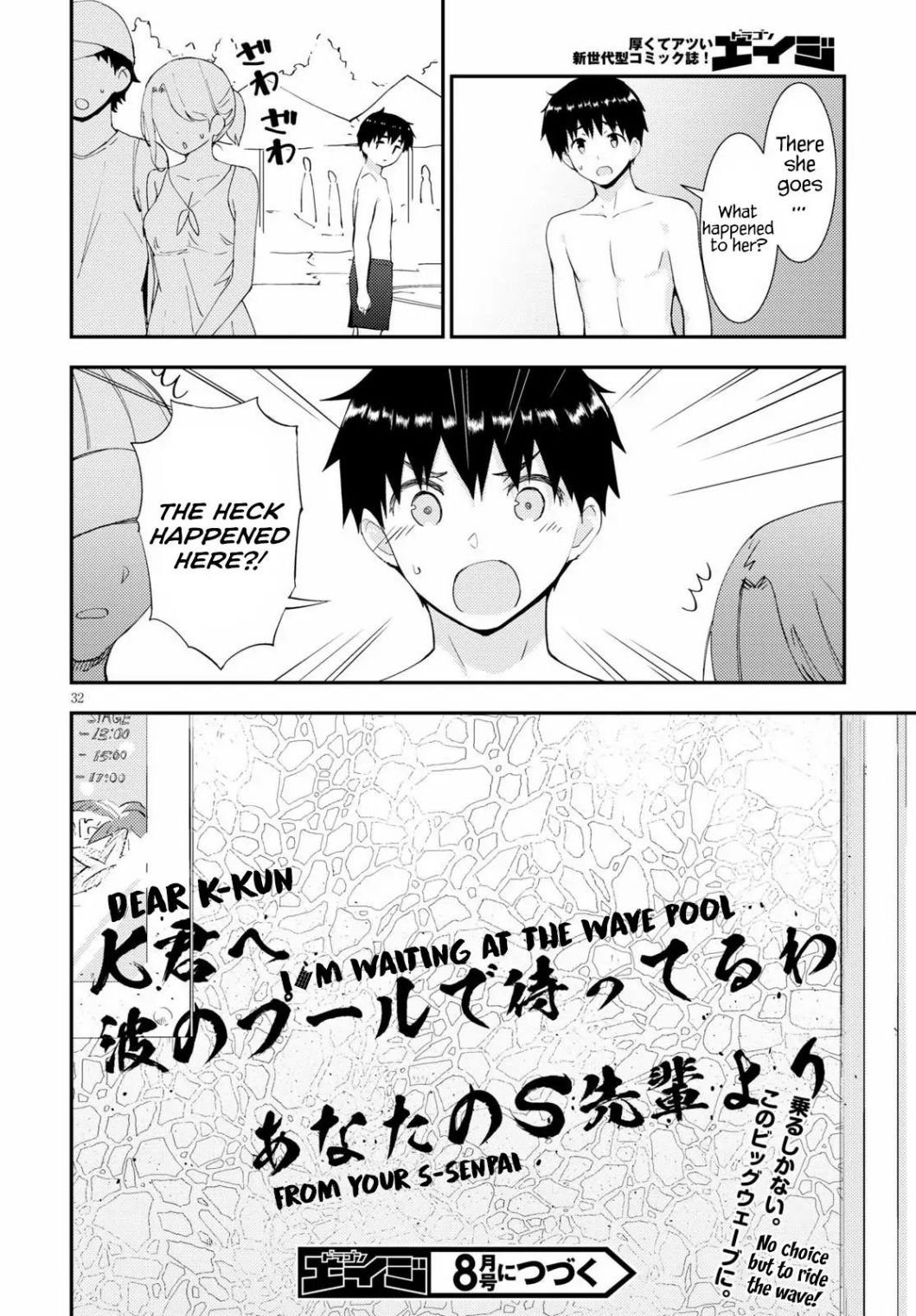 Page 33 of Chapter 31