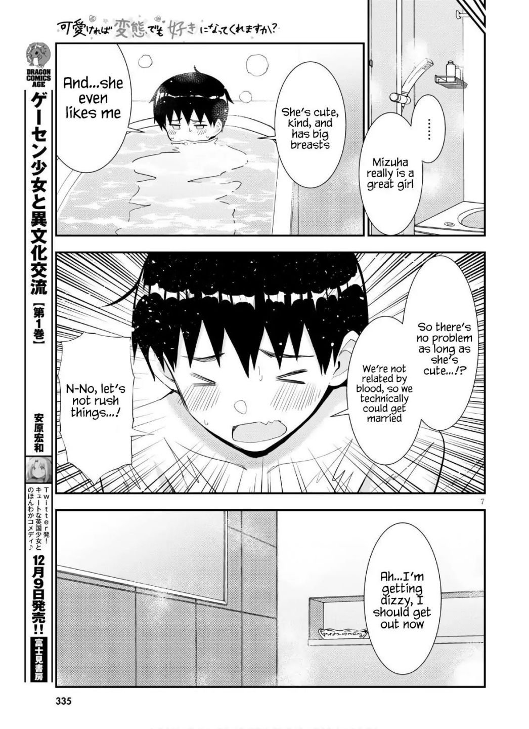 Page 8 of Chapter 36