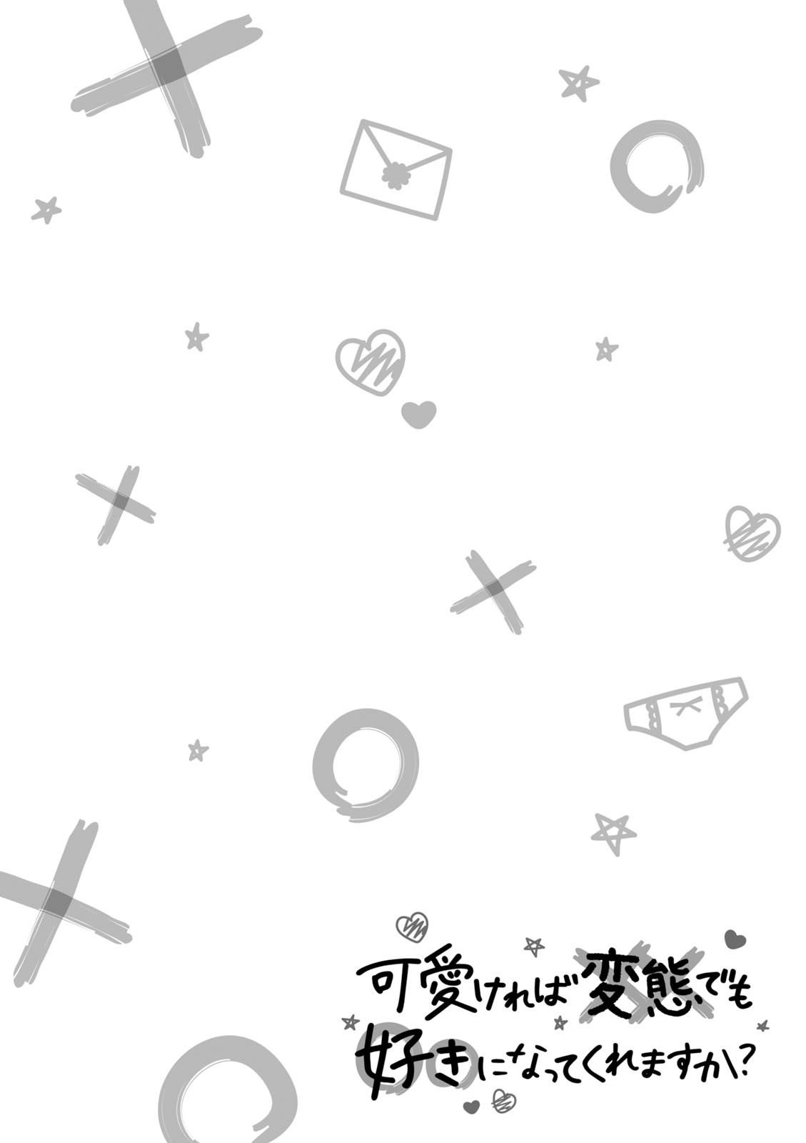 Page 8 of Chapter 5.5