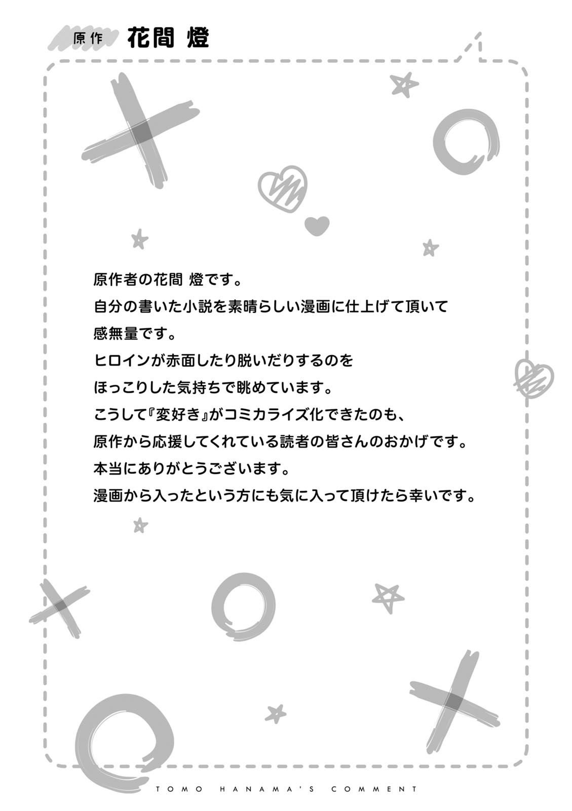 Page 10 of Chapter 5.5