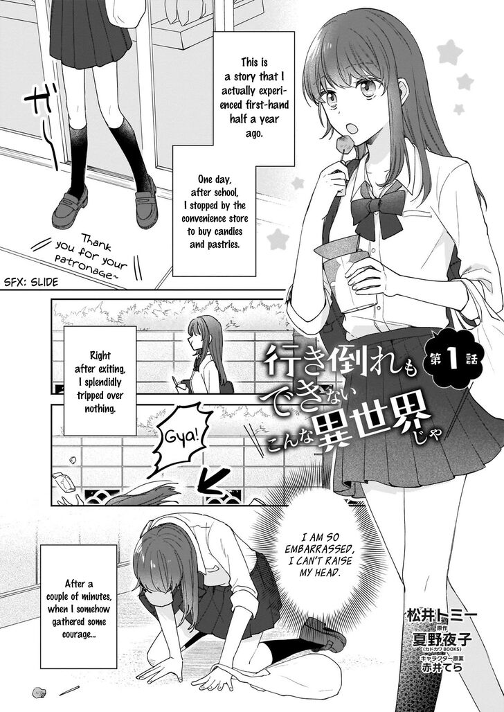 Page 2 of Chapter 1