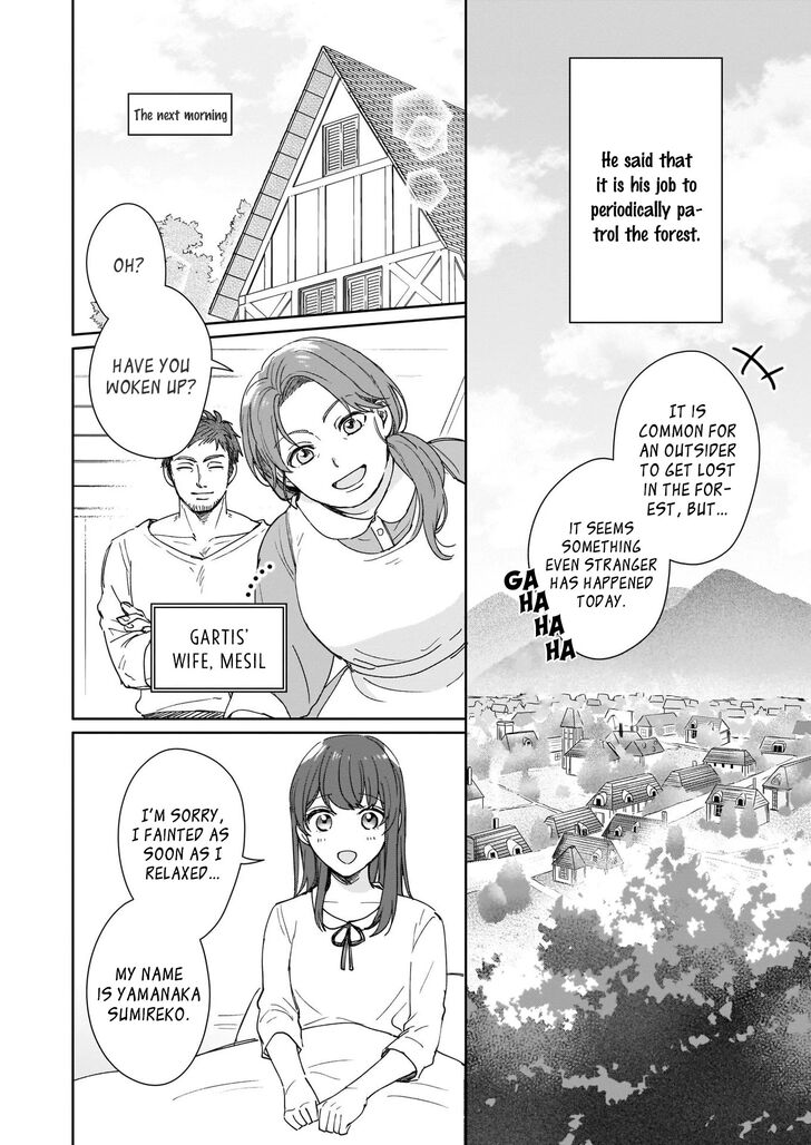 Page 13 of Chapter 1