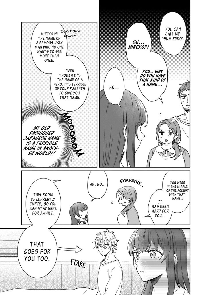 Page 14 of Chapter 1