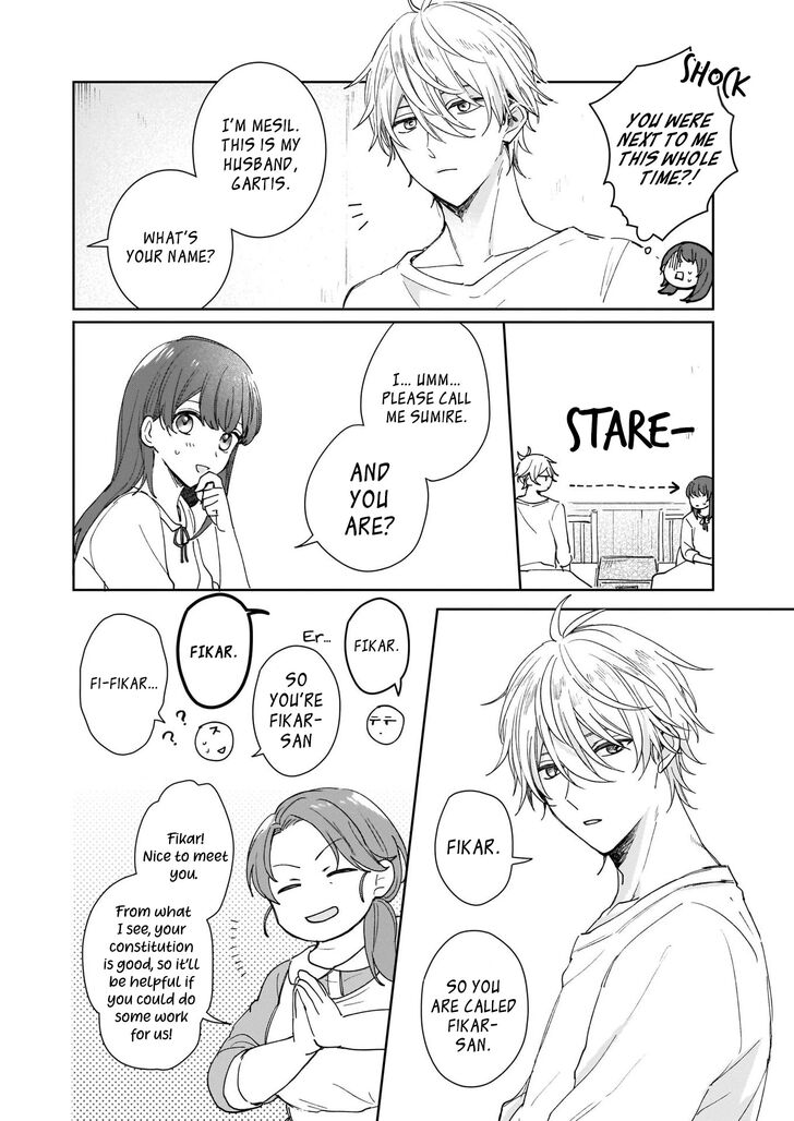 Page 15 of Chapter 1
