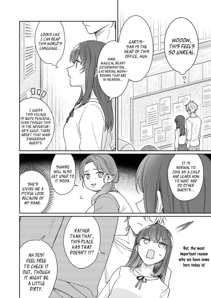 Page 19 of Chapter 1
