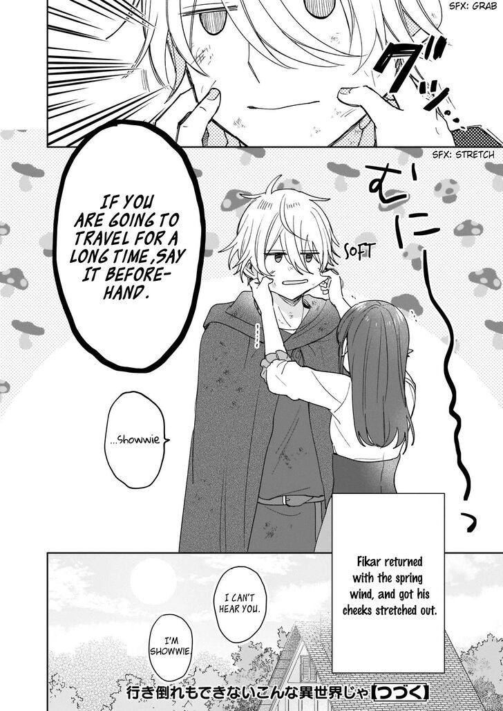 Page 31 of Chapter 1