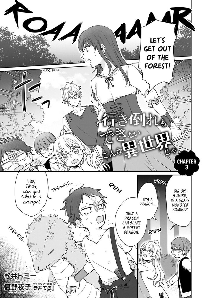 Page 1 of Chapter 3