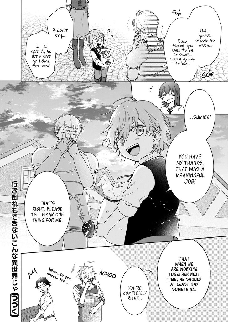 Page 26 of Chapter 4