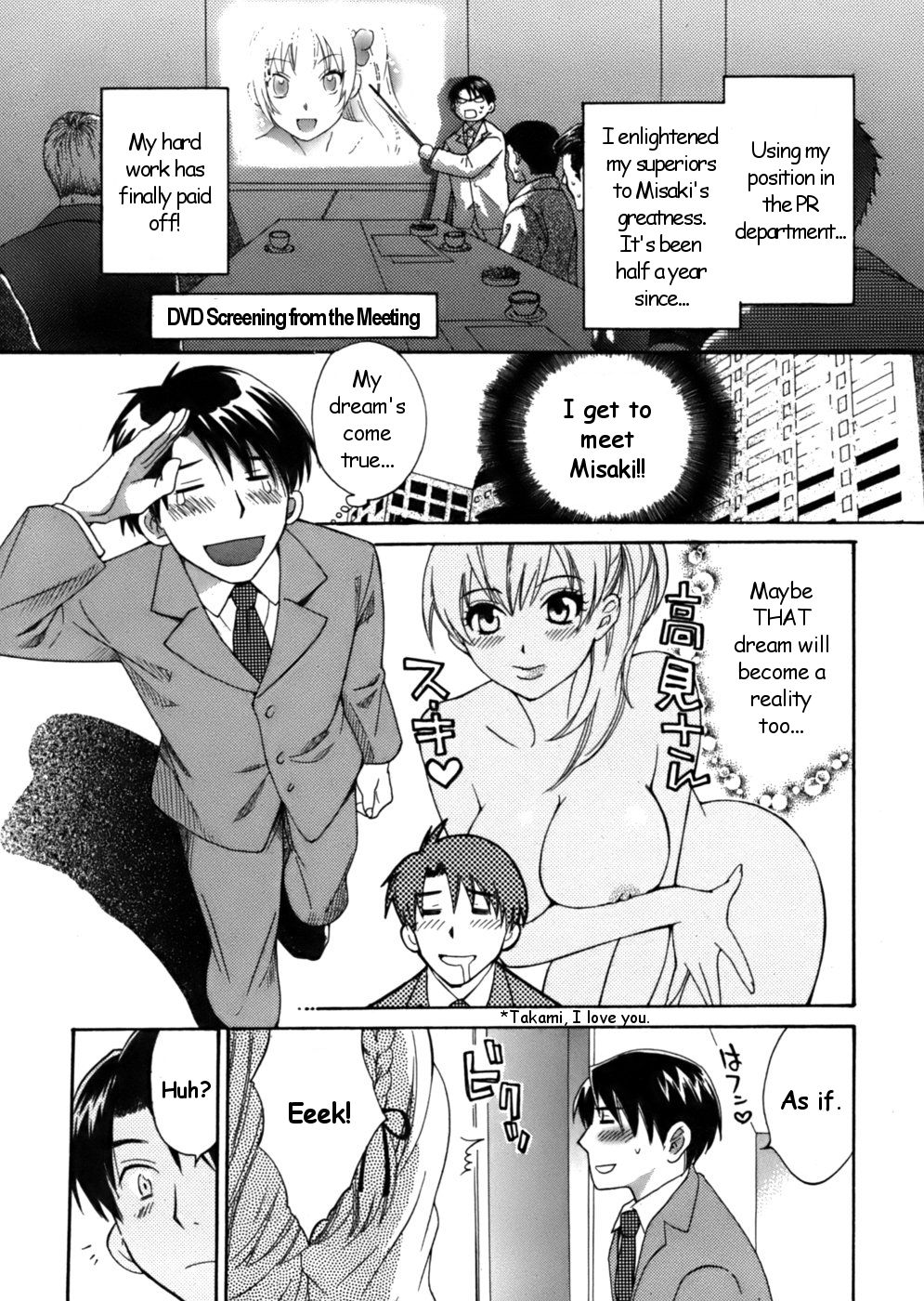 Page 7 of Chapter 1