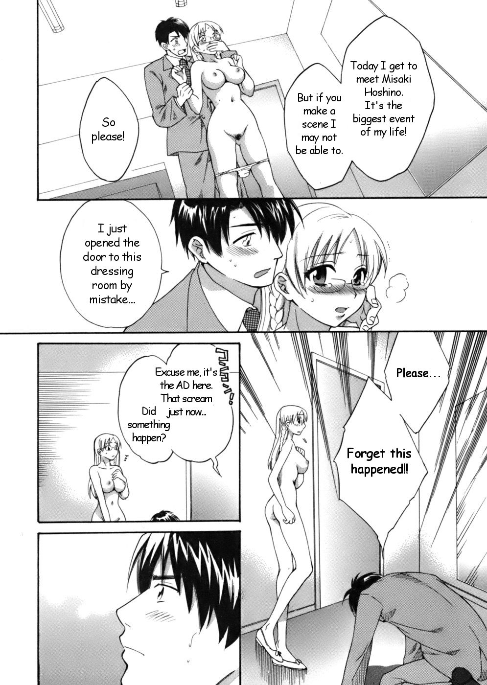 Page 12 of Chapter 1
