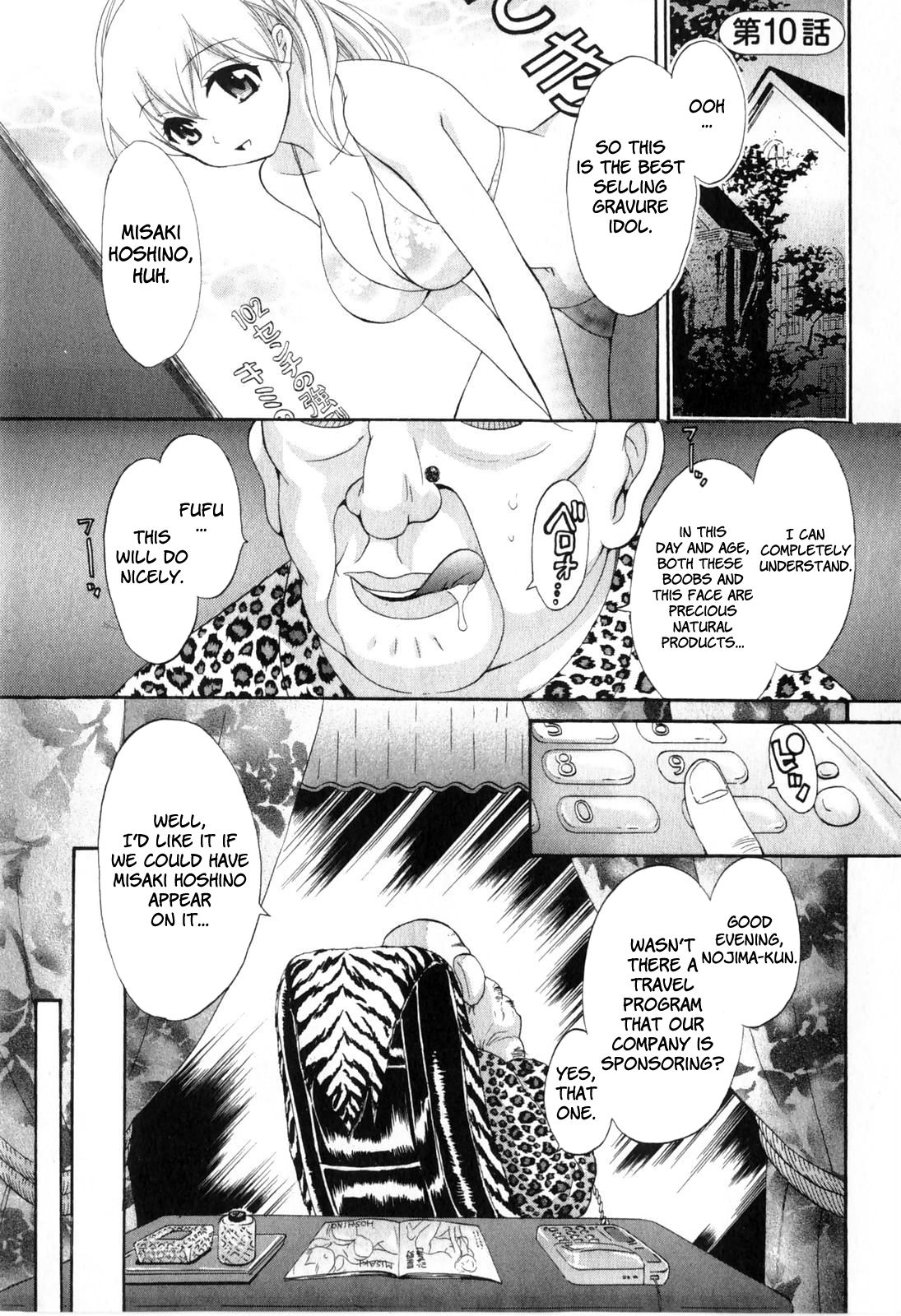 Page 1 of Chapter 10