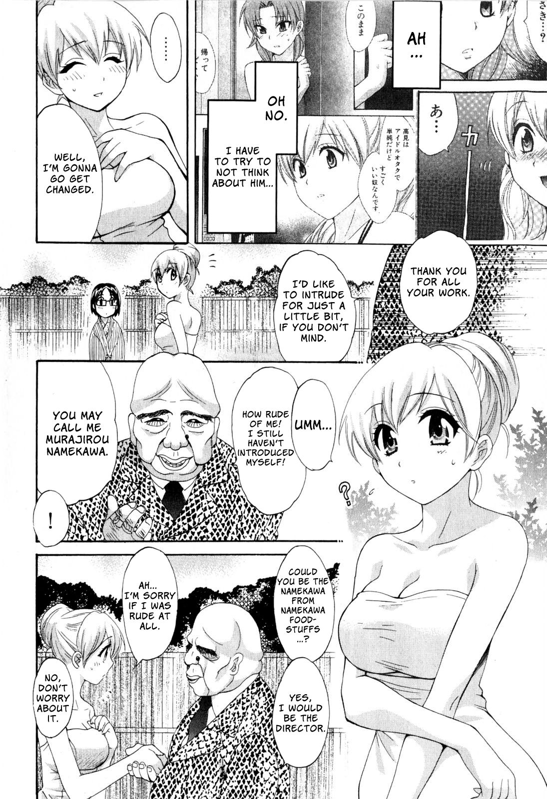 Page 4 of Chapter 10