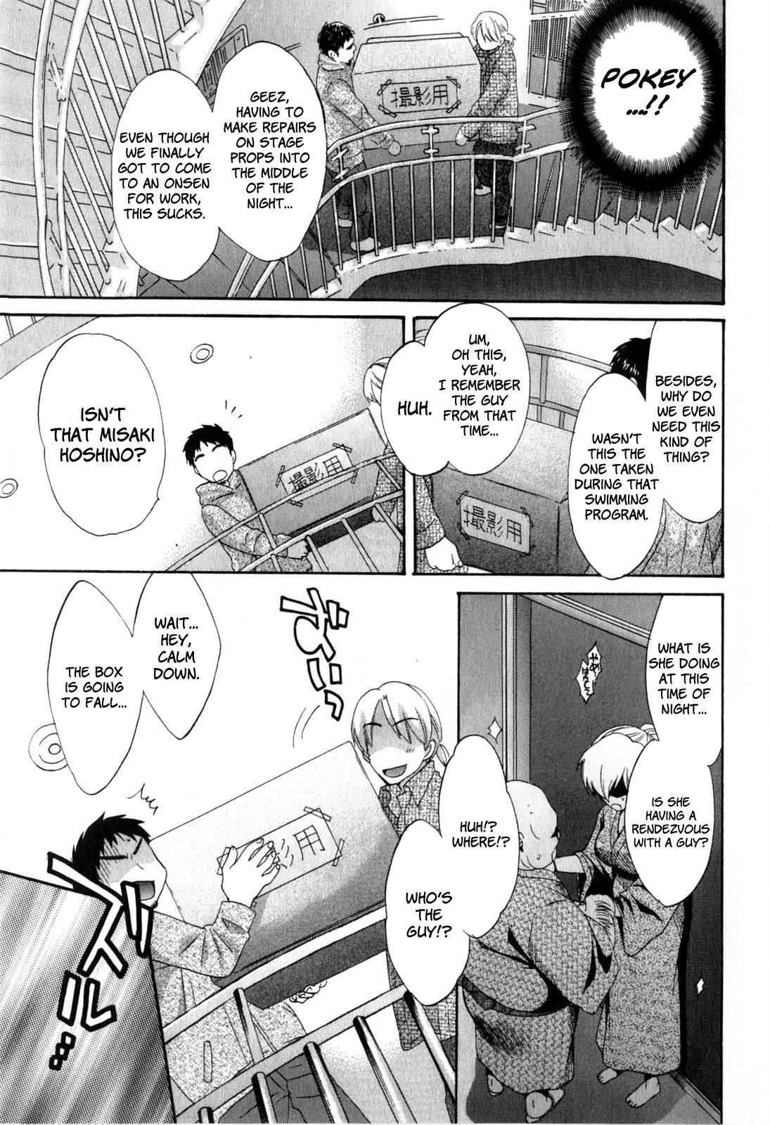 Page 17 of Chapter 10