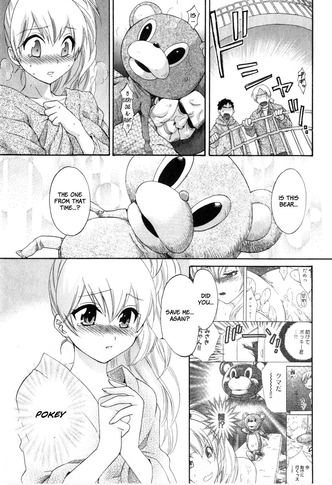 Page 19 of Chapter 10