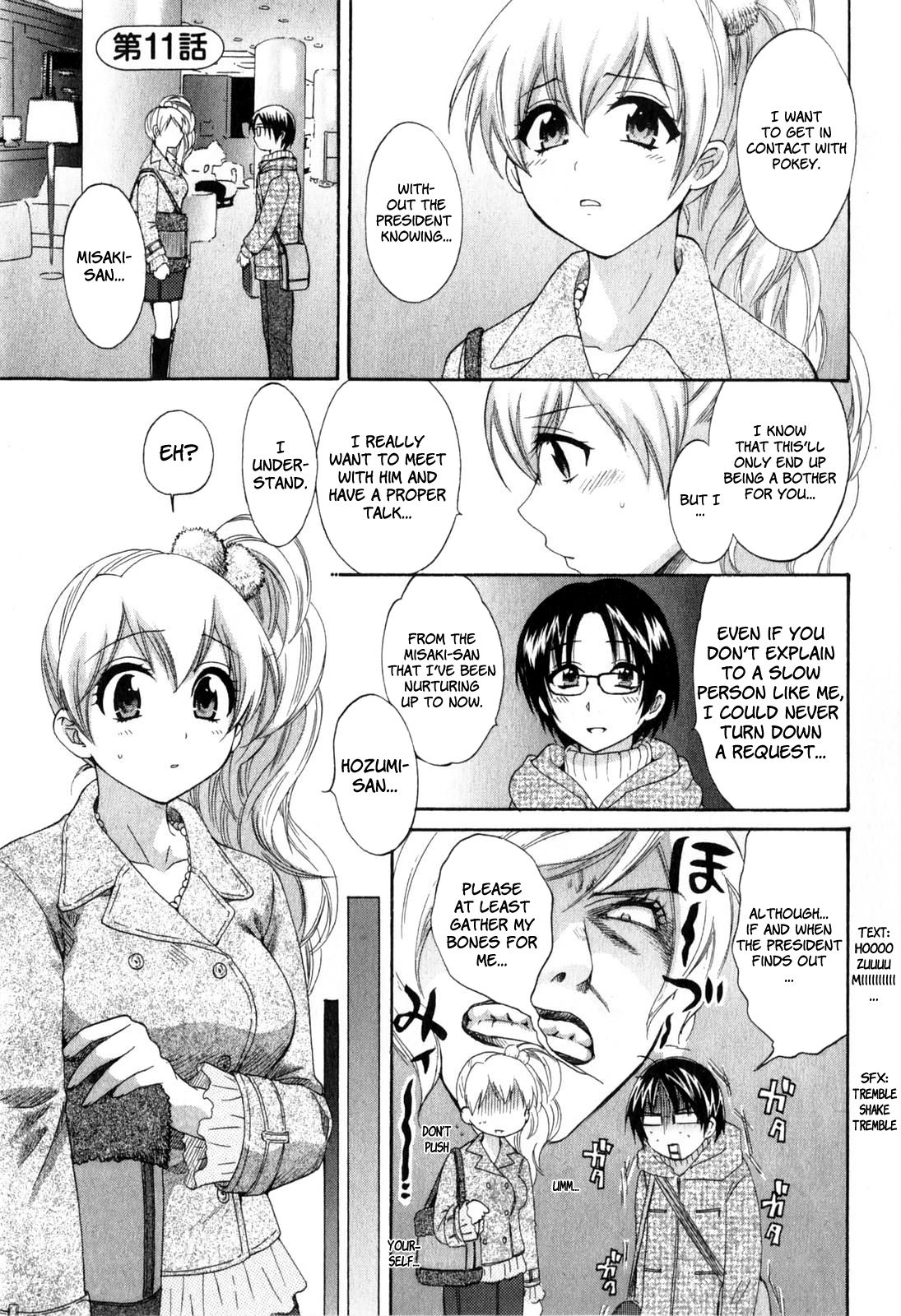 Page 1 of Chapter 11