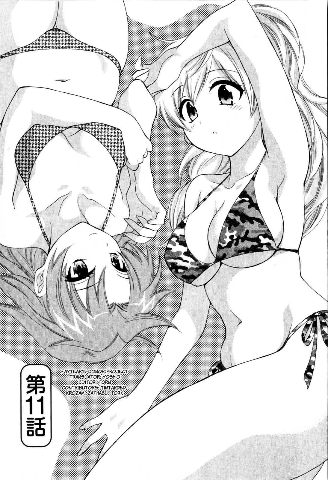 Page 2 of Chapter 11