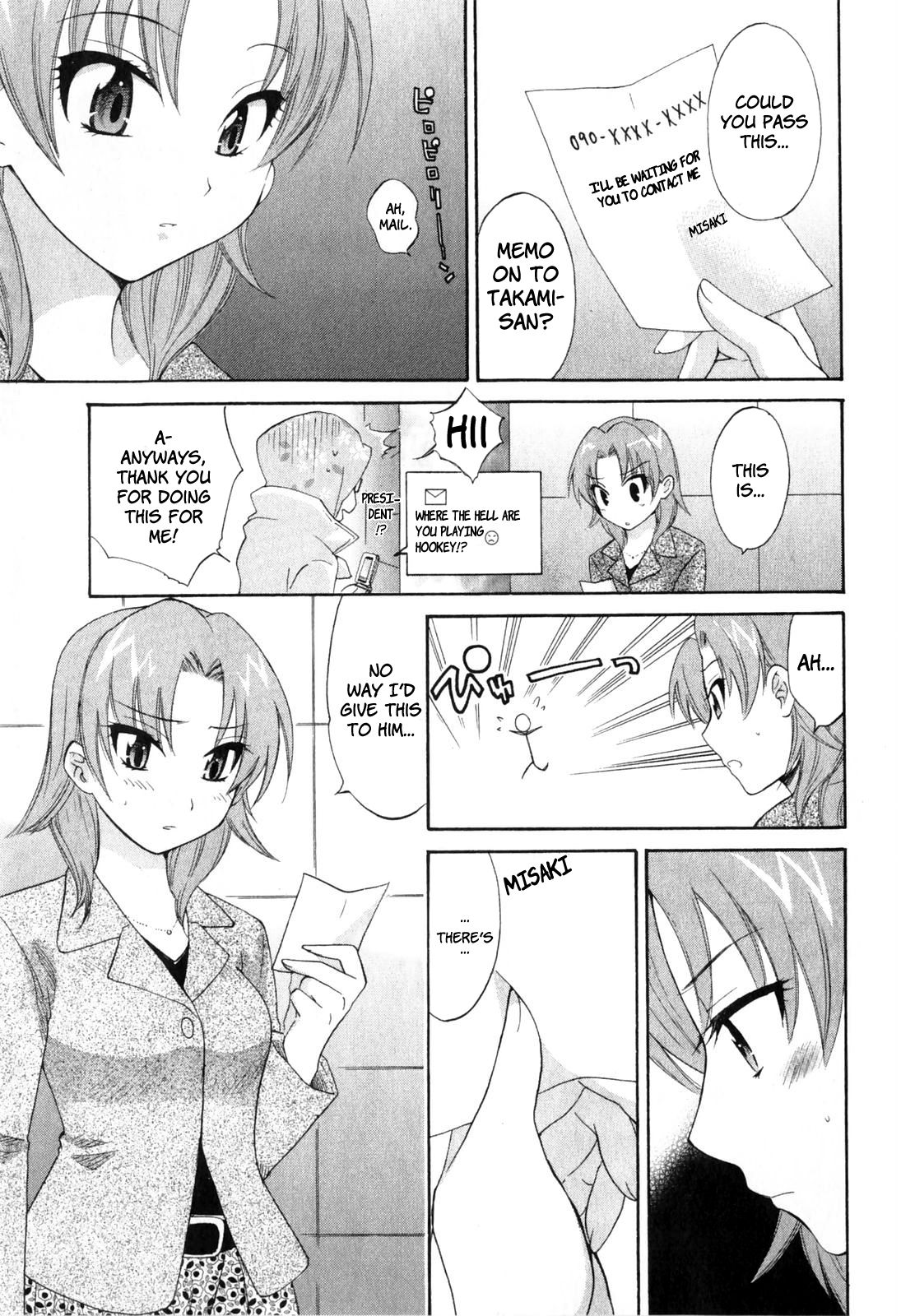 Page 7 of Chapter 11