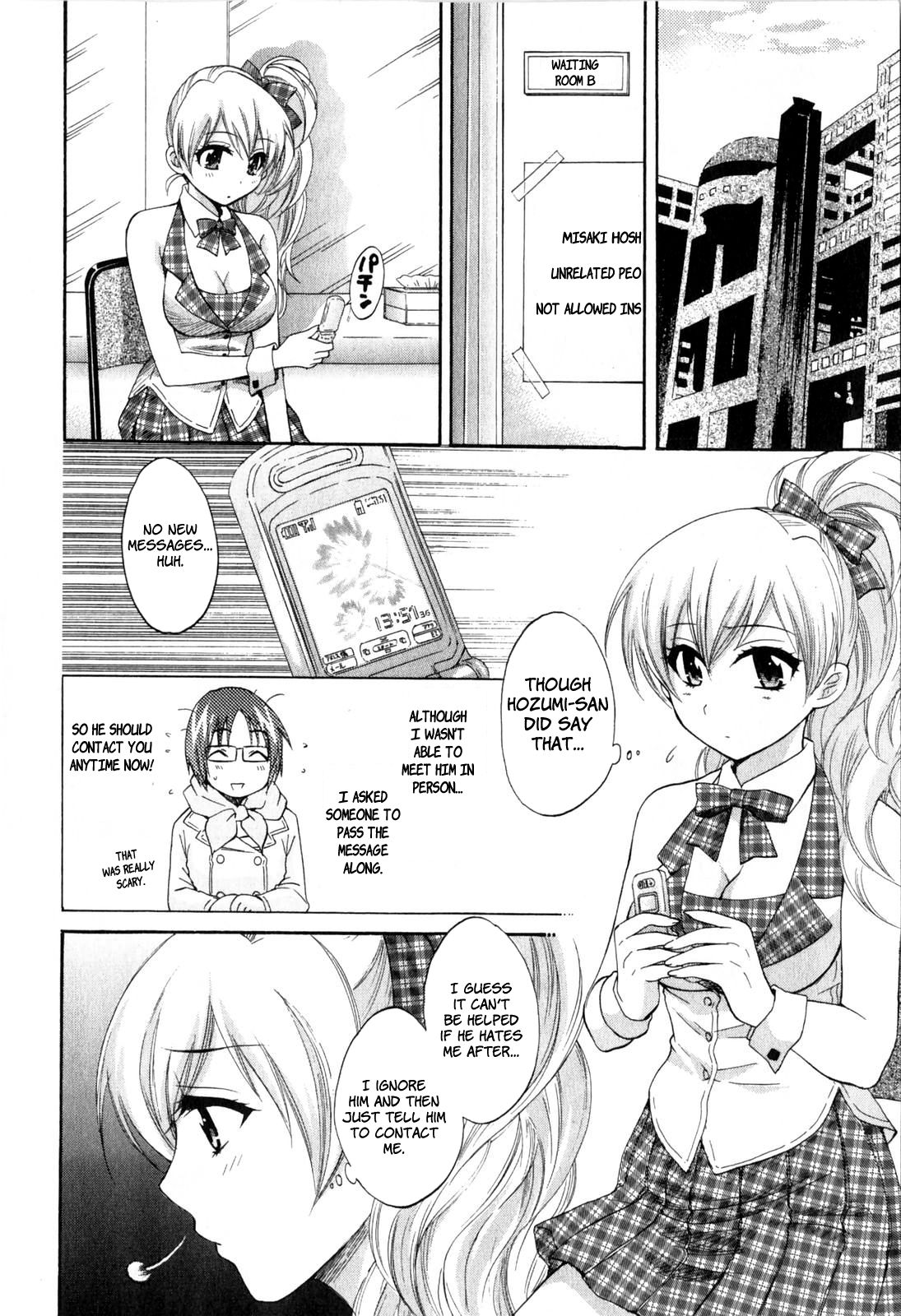 Page 8 of Chapter 11