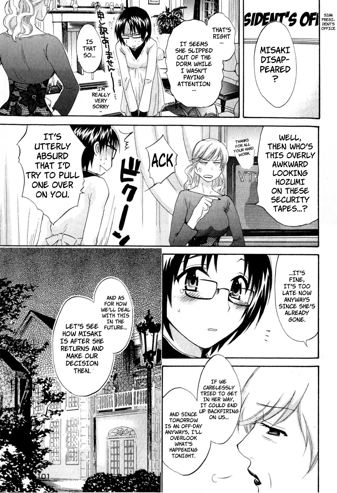 Page 3 of Chapter 12