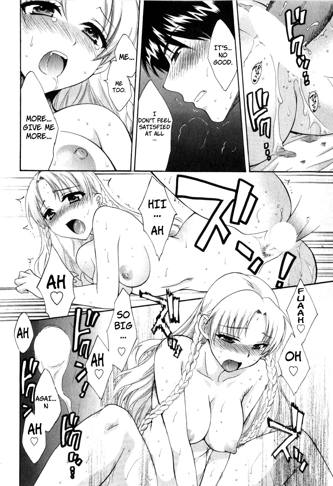 Page 16 of Chapter 12