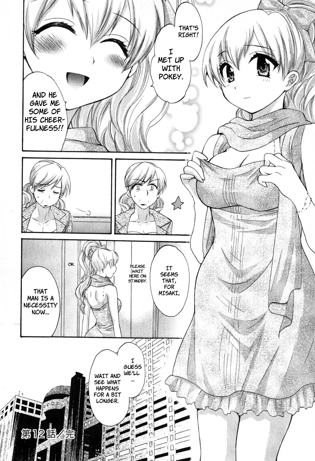 Page 20 of Chapter 12