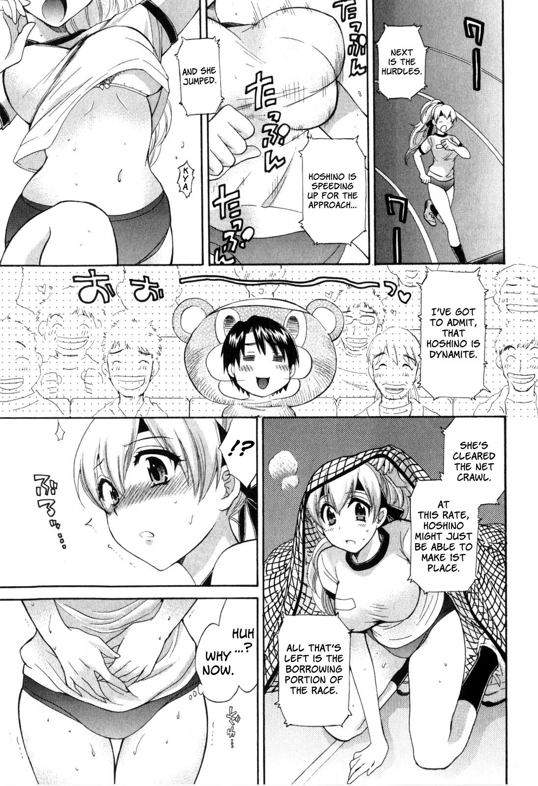 Page 7 of Chapter 13