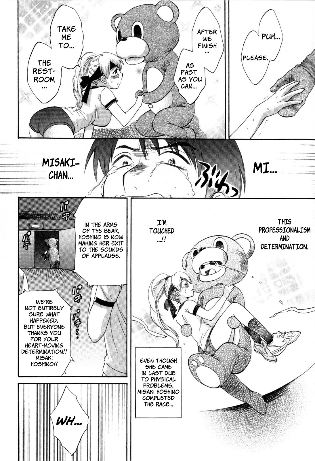 Page 12 of Chapter 13