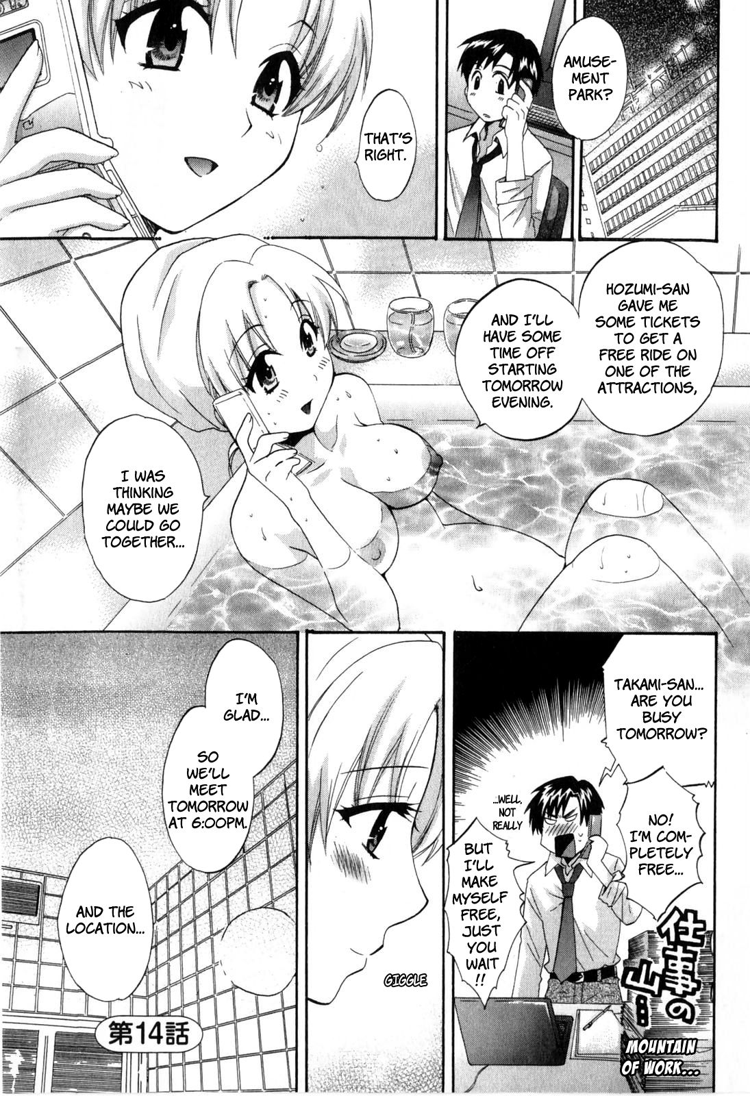 Page 1 of Chapter 14