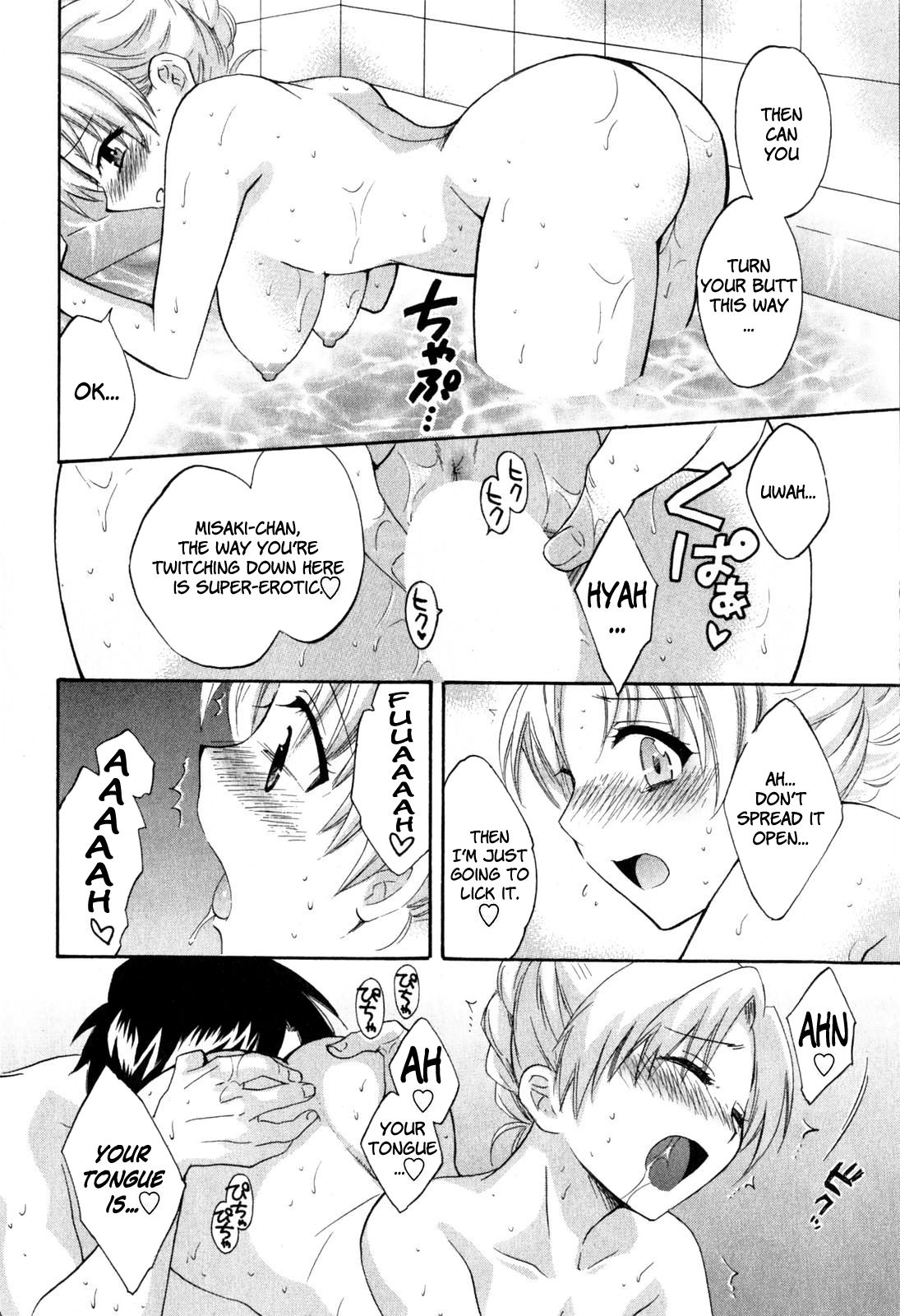 Page 14 of Chapter 14