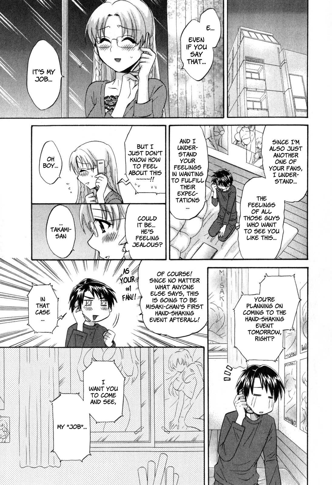 Page 3 of Chapter 15
