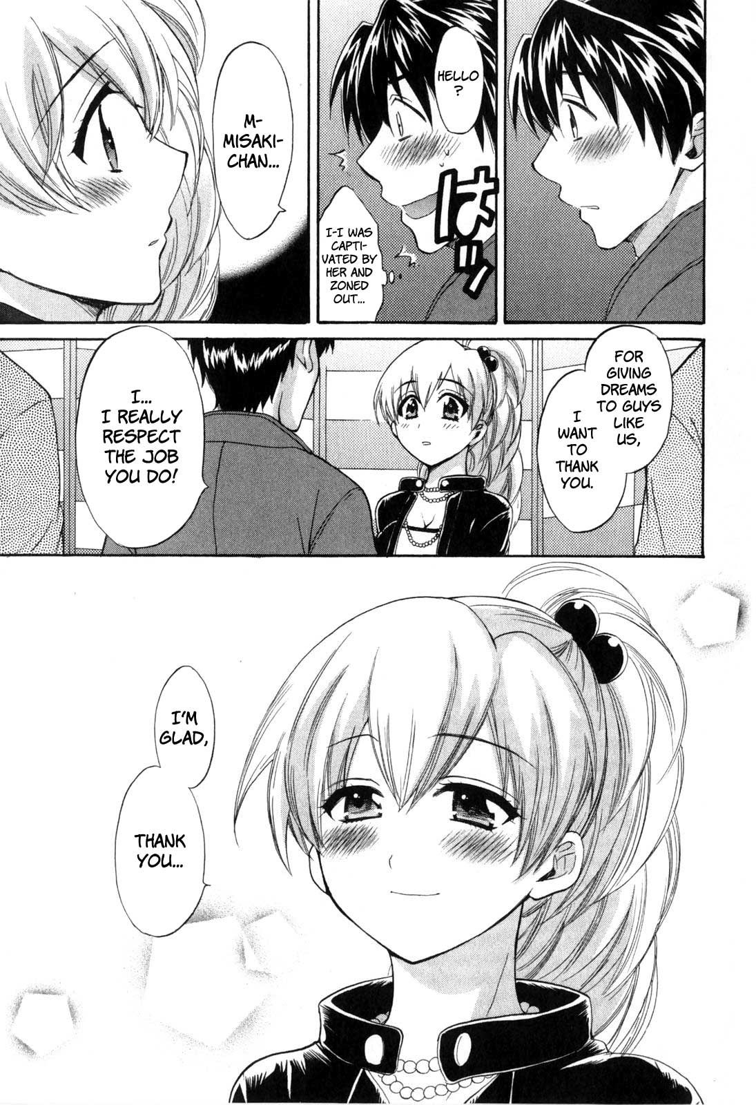 Page 7 of Chapter 15