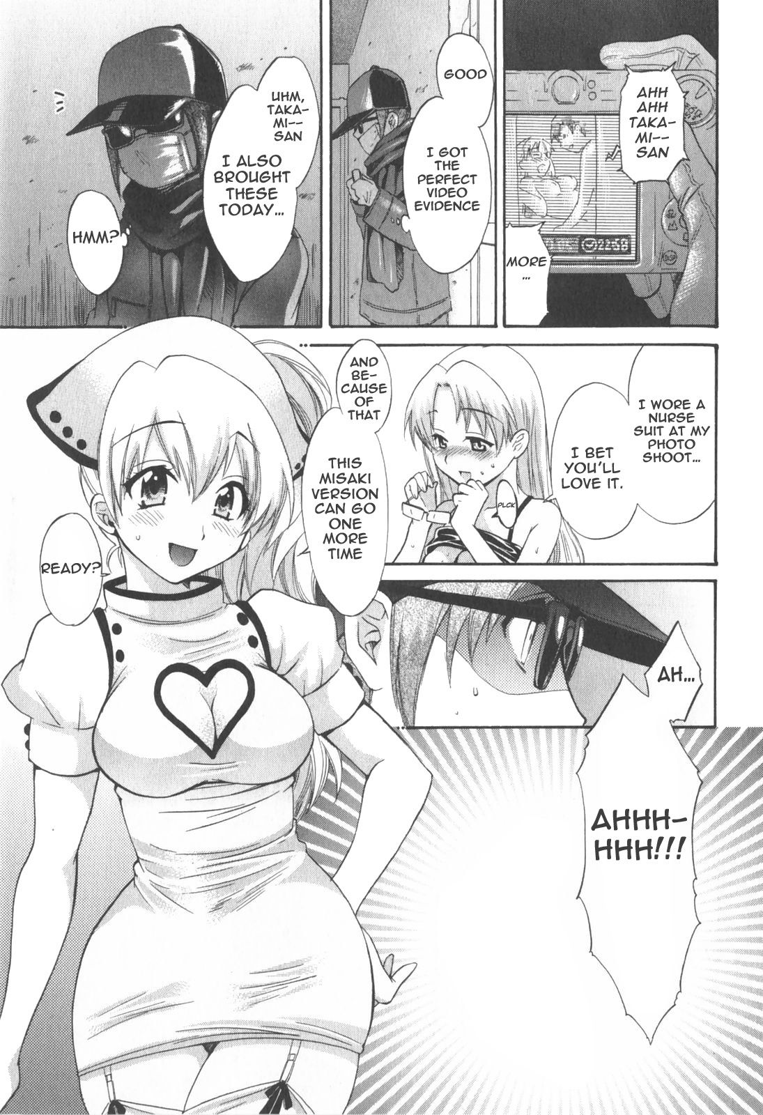 Page 17 of Chapter 16