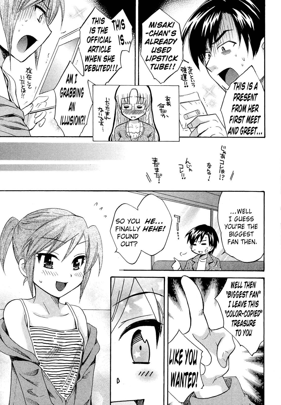 Page 9 of Chapter 17