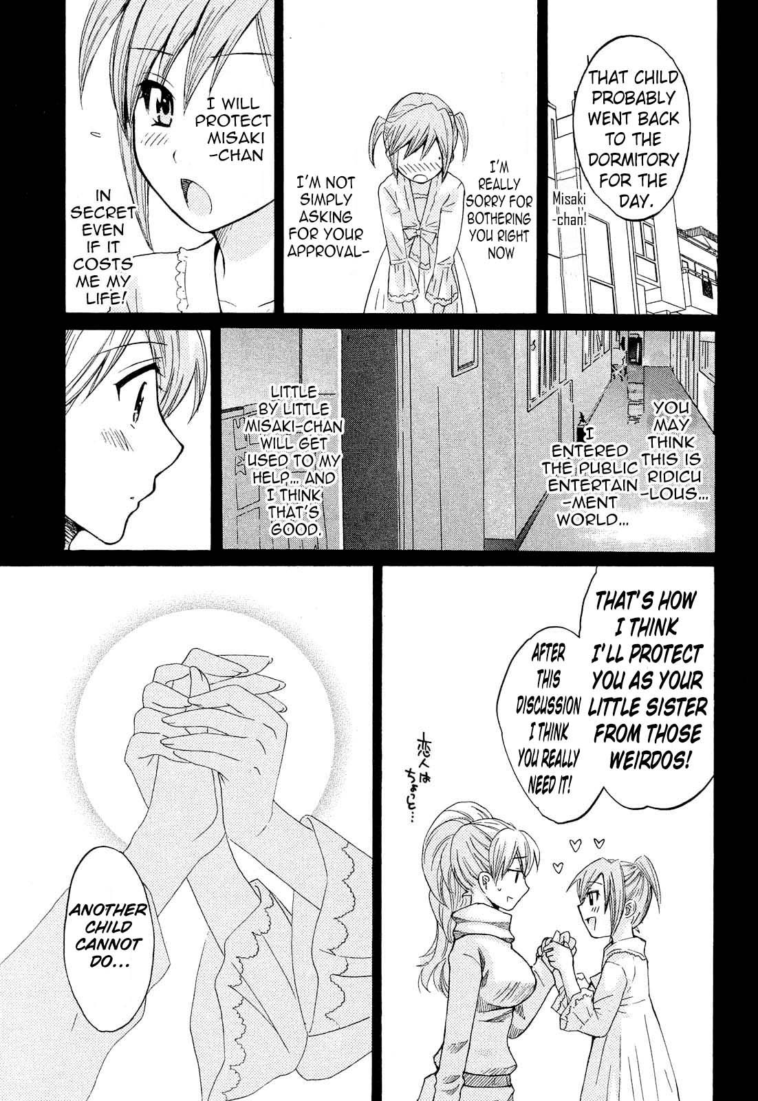 Page 11 of Chapter 17