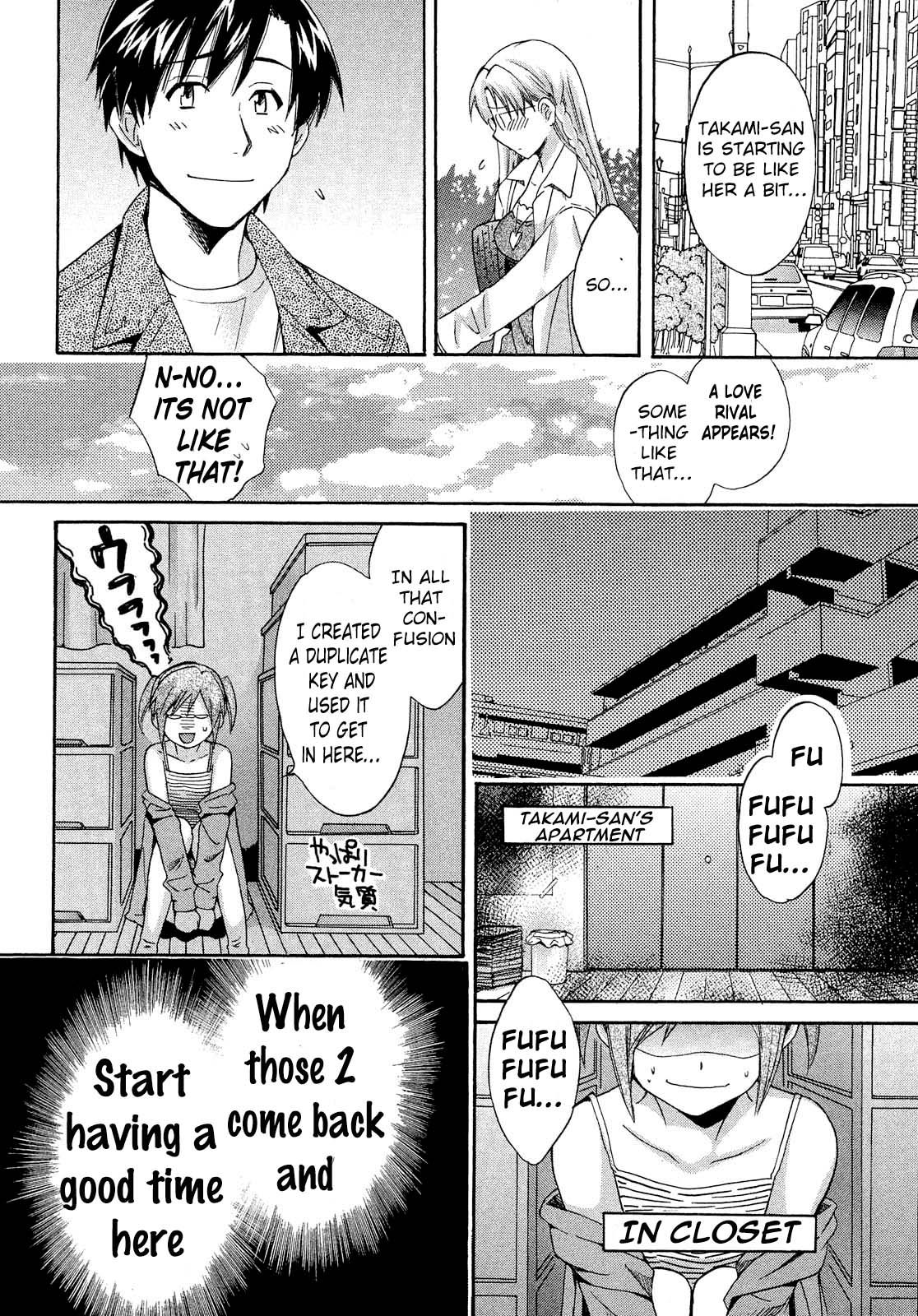 Page 12 of Chapter 17