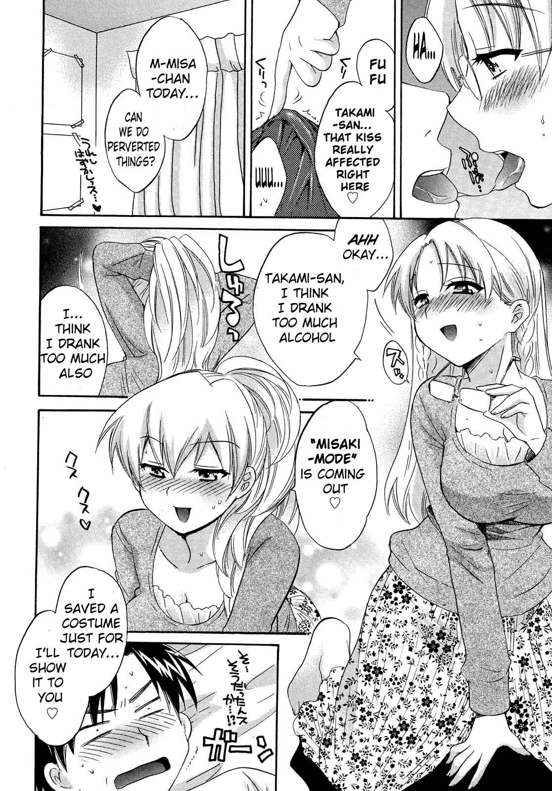 Page 14 of Chapter 17