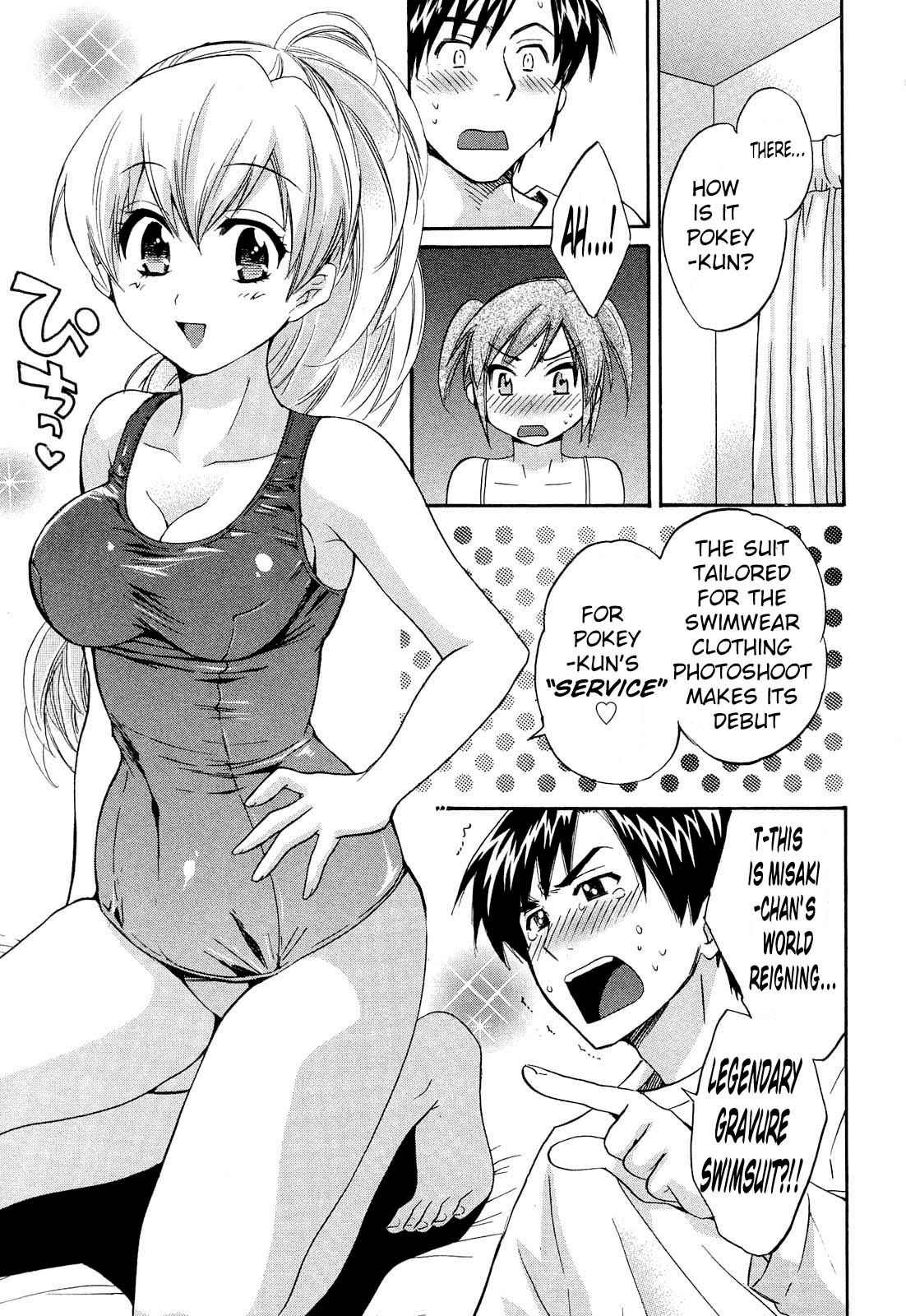 Page 15 of Chapter 17