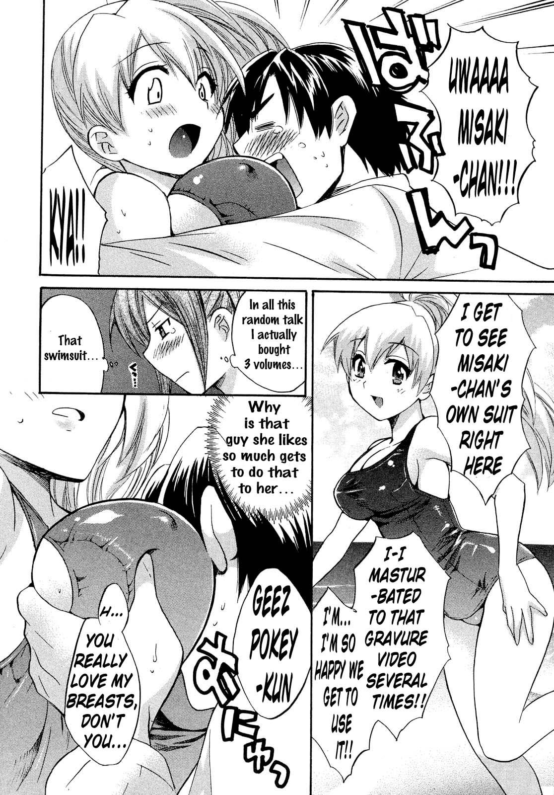 Page 16 of Chapter 17