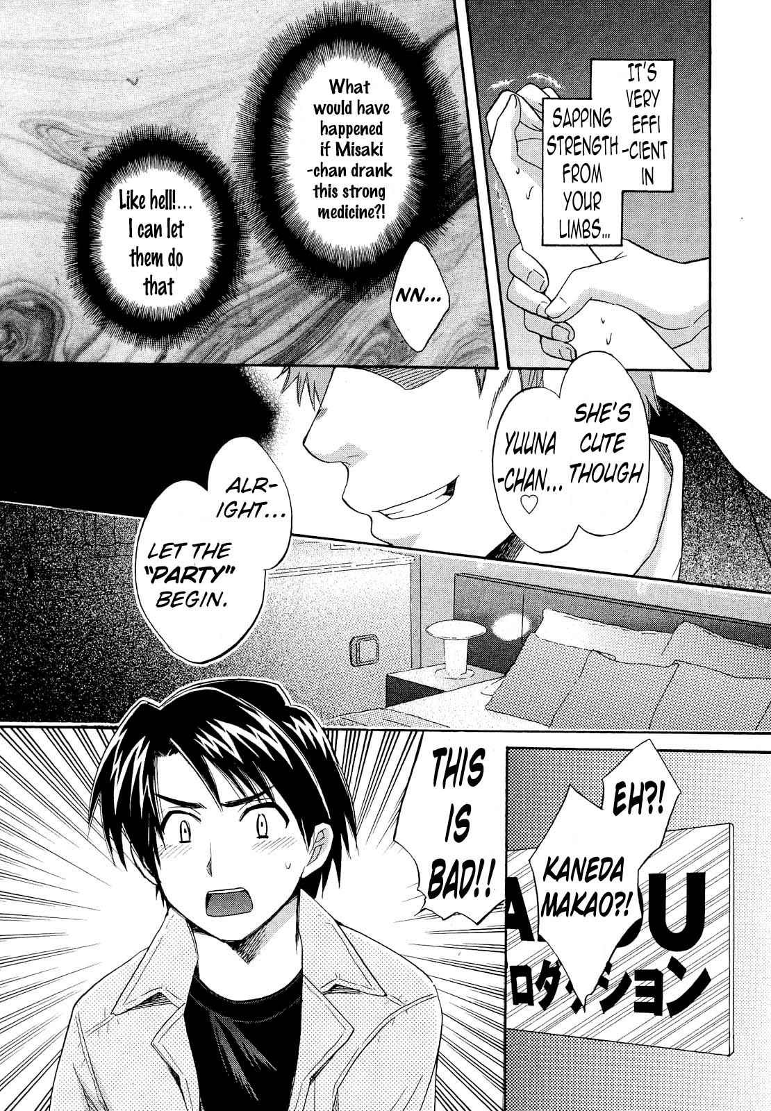 Page 7 of Chapter 18