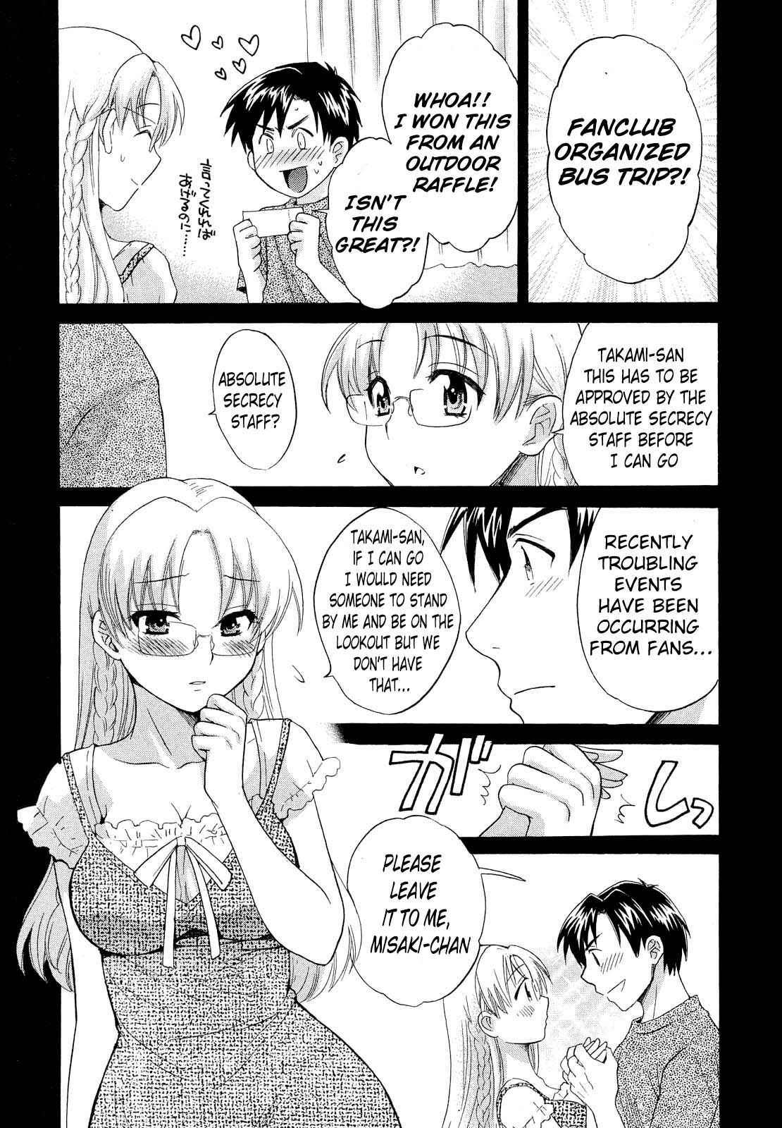 Page 3 of Chapter 19