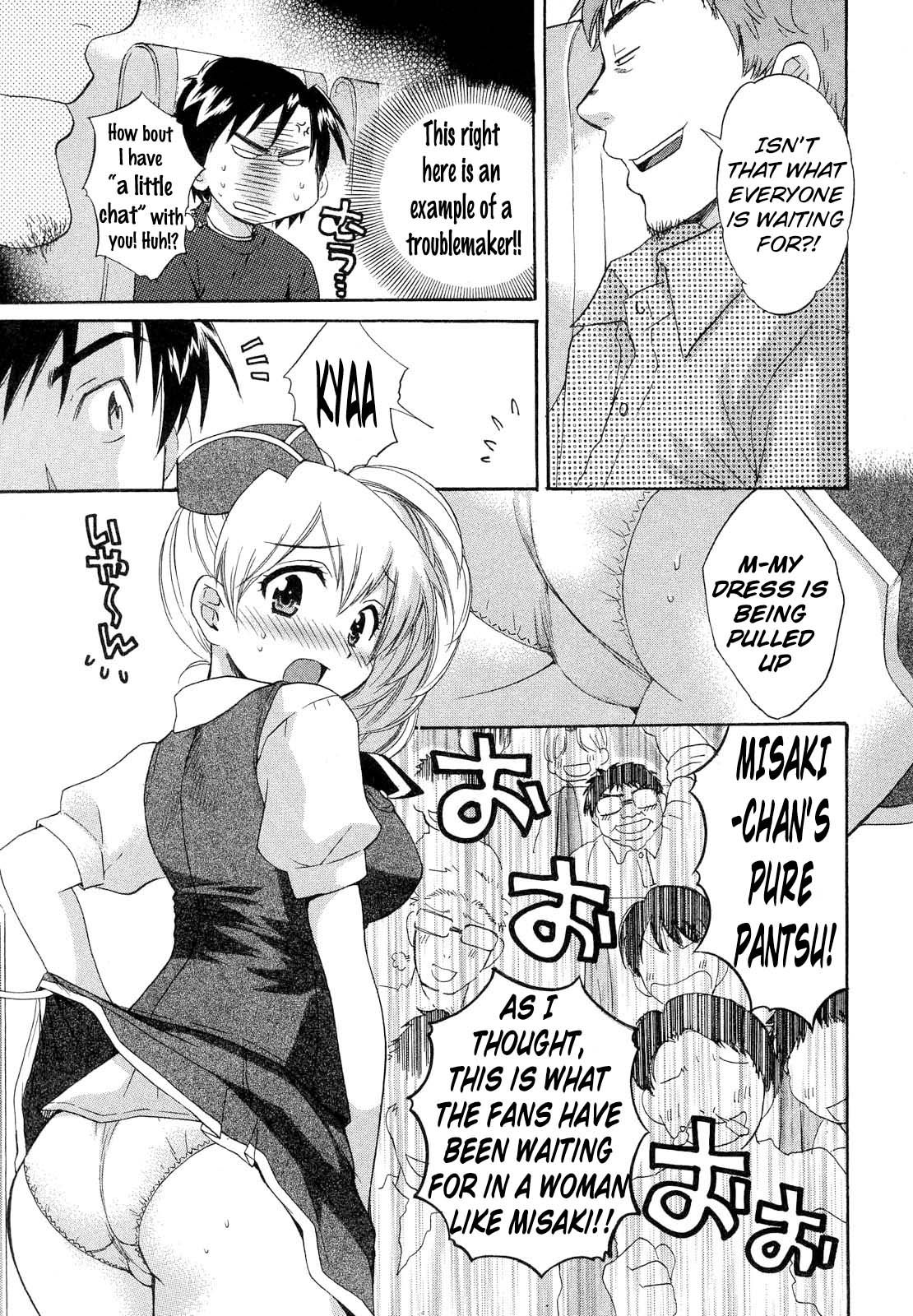 Page 5 of Chapter 19