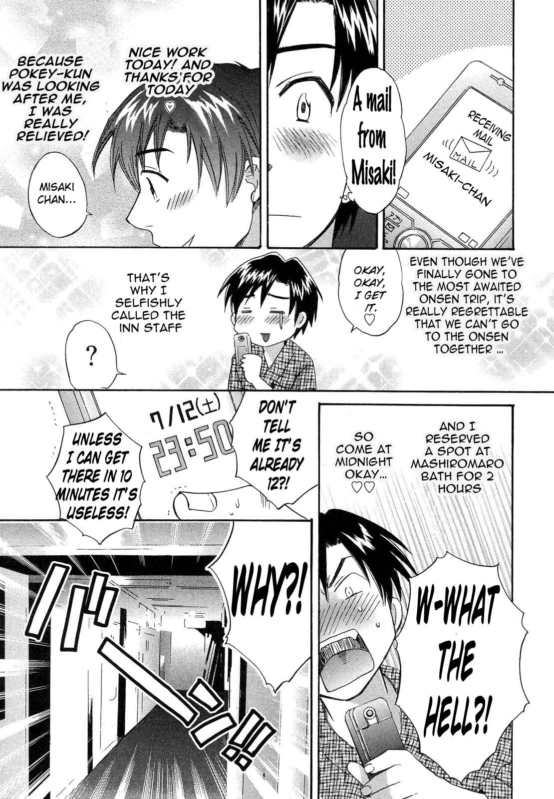 Page 7 of Chapter 19