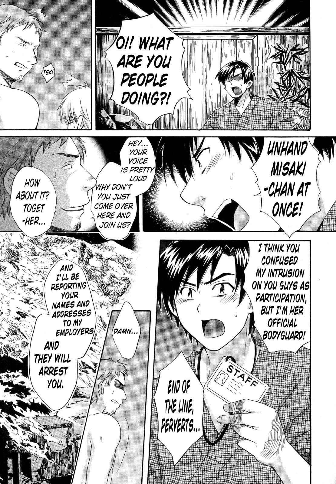 Page 15 of Chapter 19