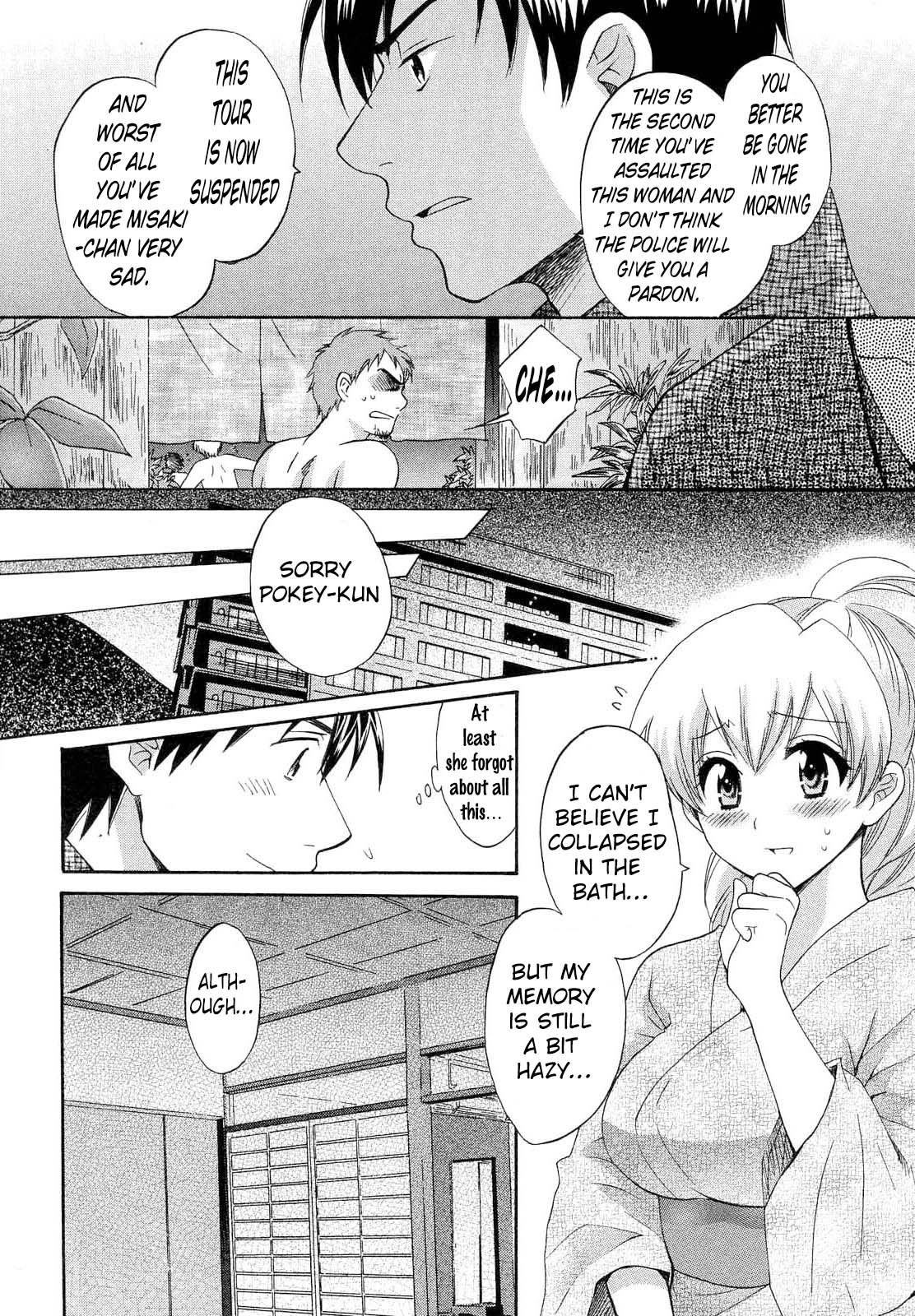 Page 16 of Chapter 19
