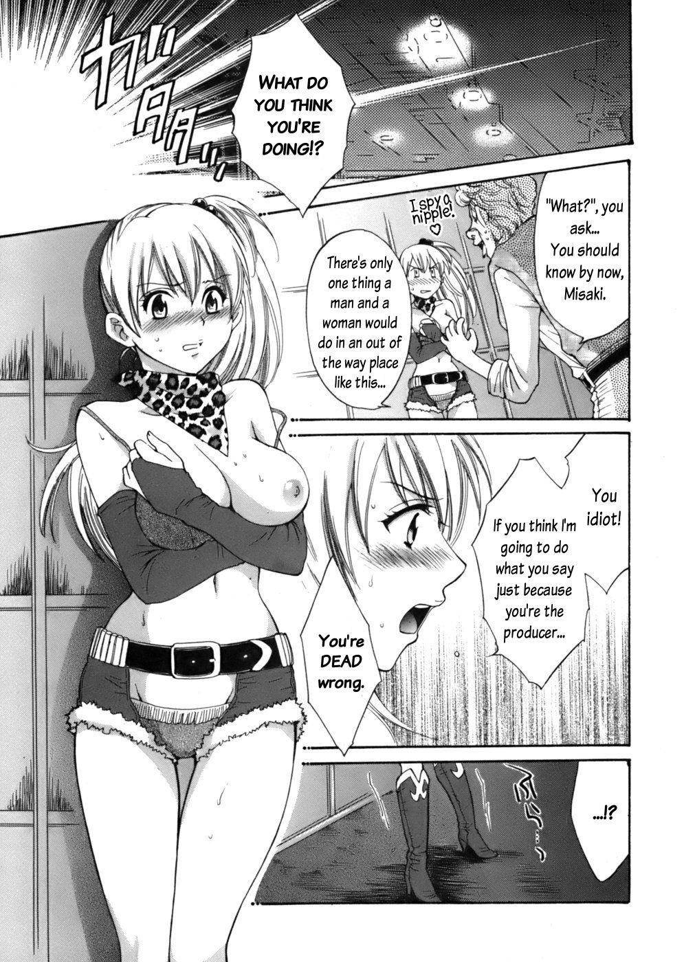 Page 7 of Chapter 2