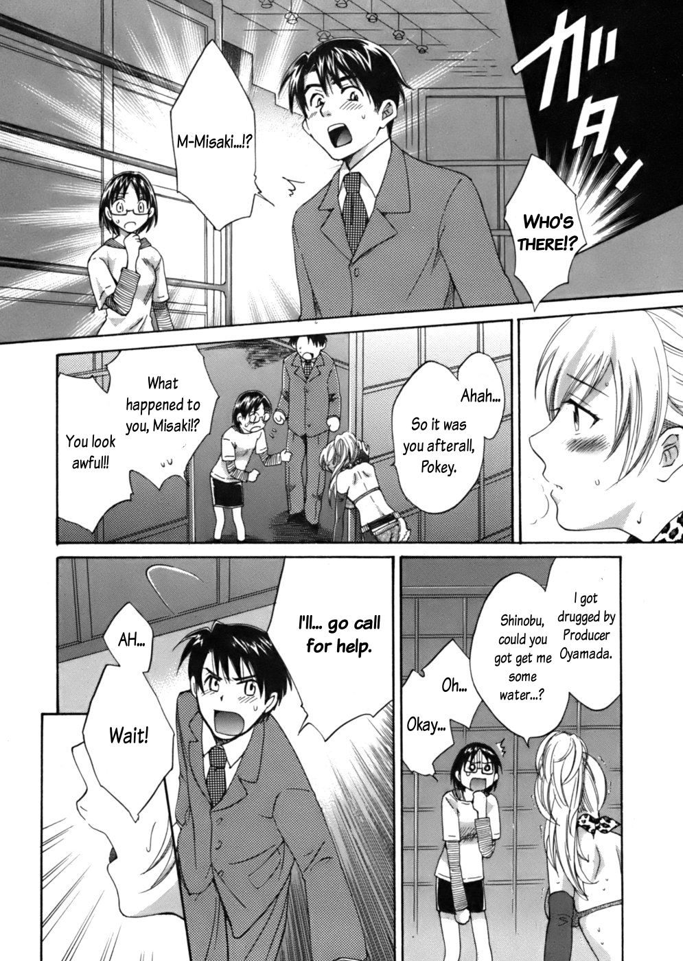 Page 10 of Chapter 2