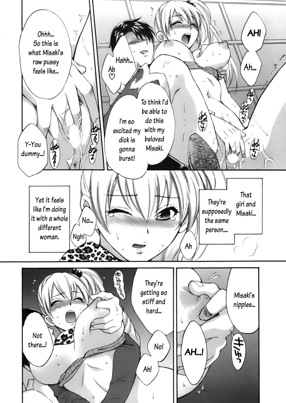 Page 14 of Chapter 2