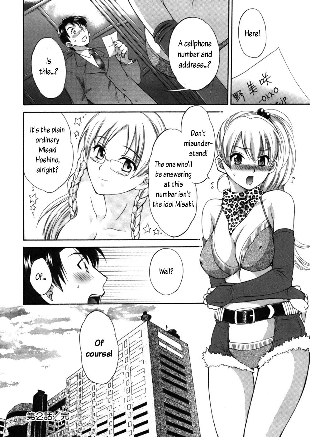Page 20 of Chapter 2